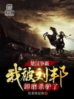 宣布封心锁爱后，我遇上了心动对象完整作品阅读