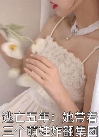 畅读全文表白失败就变强，全大陆皆我女神